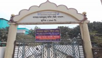 নওগাঁর সাপাহারে ৫৯ জন ভুয়া পরীক্ষার্থী...